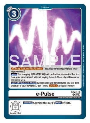 e-Pulse