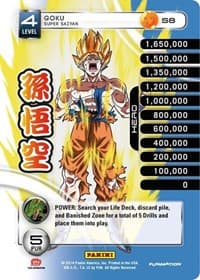 Goku - Super Saiyan (High Tech Foil)