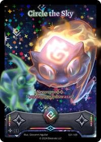 Circle the Sky (SS1-109)