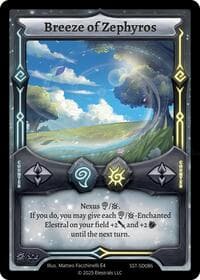 Breeze of Zephyros