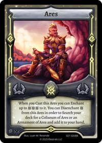 Ares