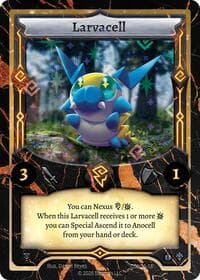 Larvacell