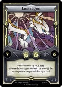 Lustragon