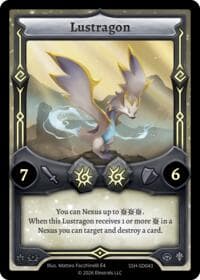 Lustragon