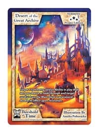 Desert of the Great Archive (Promo Edition)