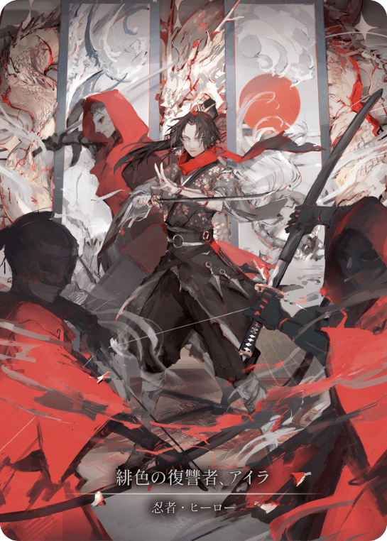 Ira, Scarlet Revenger