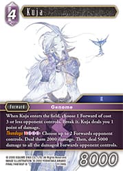 Kuja