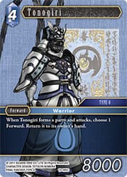Tonogiri
