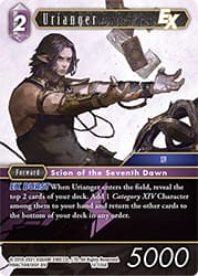 Urianger