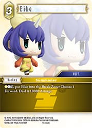 Eiko