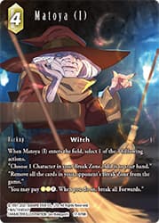 Matoya (I)