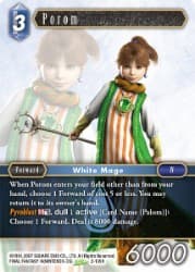 Porom