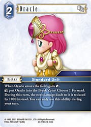 Oracle
