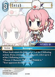 Serah
