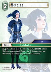 Meteion