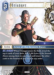 Urianger