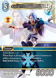Kuja