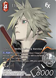 Cloud