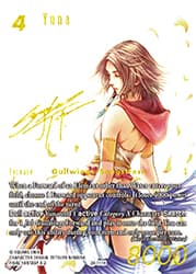 Yuna