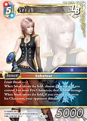Serah