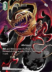 Ahriman