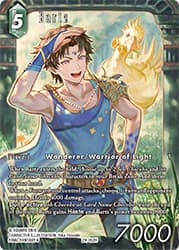 Bartz
