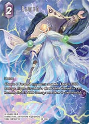 Ramuh