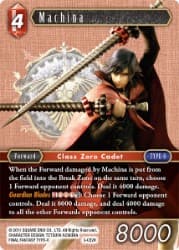 Machina