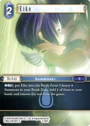 Eiko