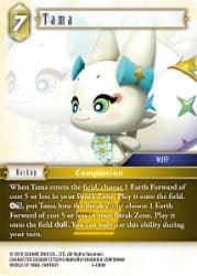 Tama