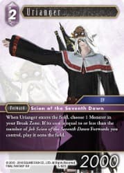 Urianger