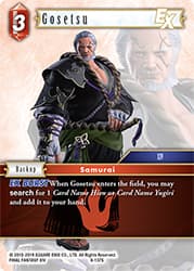 Gosetsu