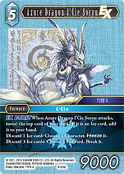 Azure Dragon l'Cie Soryu