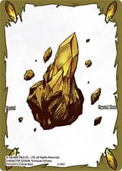Unknown Card