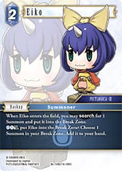 Eiko
