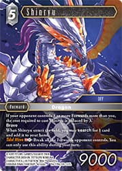 Shinryu