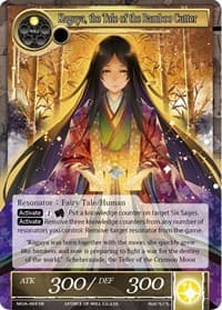 Kaguya, the Tale of the Bamboo Cutter