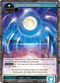 Moon Incarnation