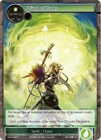 Wind of Gods