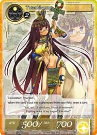 Tutankhamun (SR)