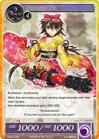 Nobunaga Oda