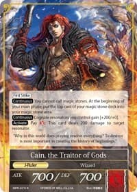 Apostle of Creation // Cain, the Traitor of Gods