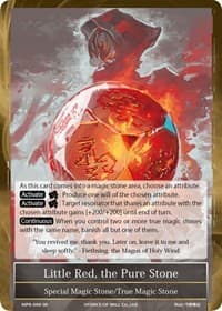 Little Red, the Pure Stone