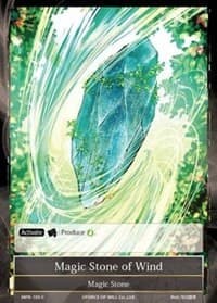 Magic Stone of Wind