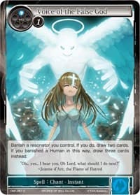 Voice of the False God