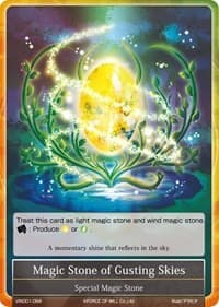 Magic Stone of Gusting Skies