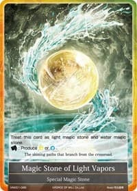 Magic Stone of Light Vapors