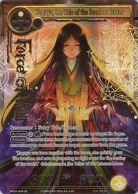 Kaguya, the Tale of the Bamboo Cutter (Full Art)