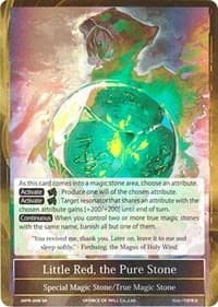 Little Red, the Pure Stone (Alternate Wind Color)