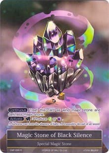 Magic Stone of Black Silence (Full Art)